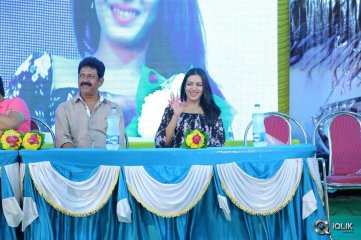Raa Raa Movie Song Launch